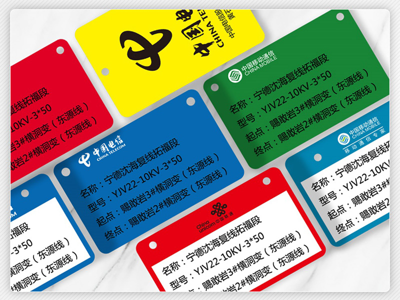 pvc标识牌