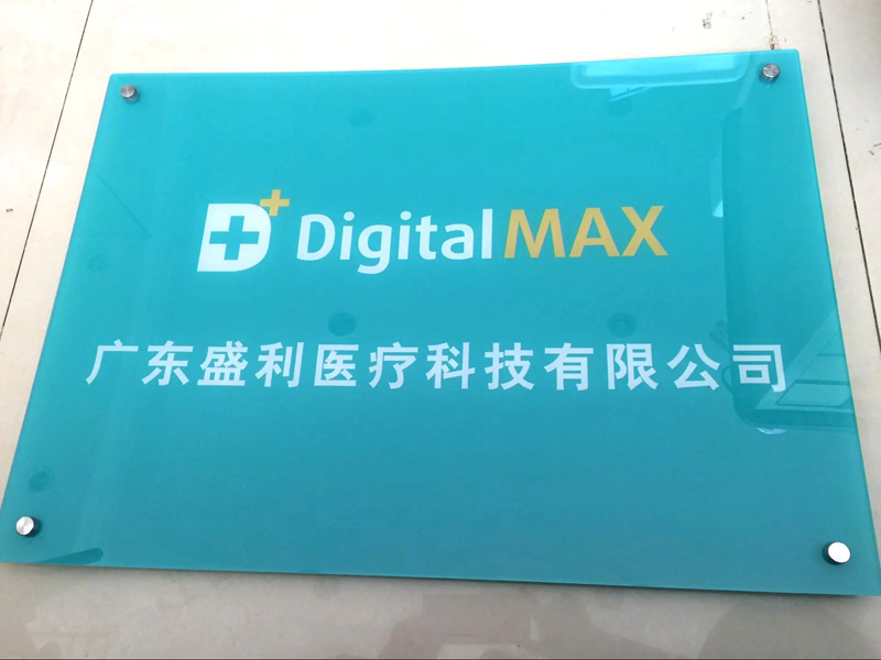 导视牌制作常见的材料有哪些？
