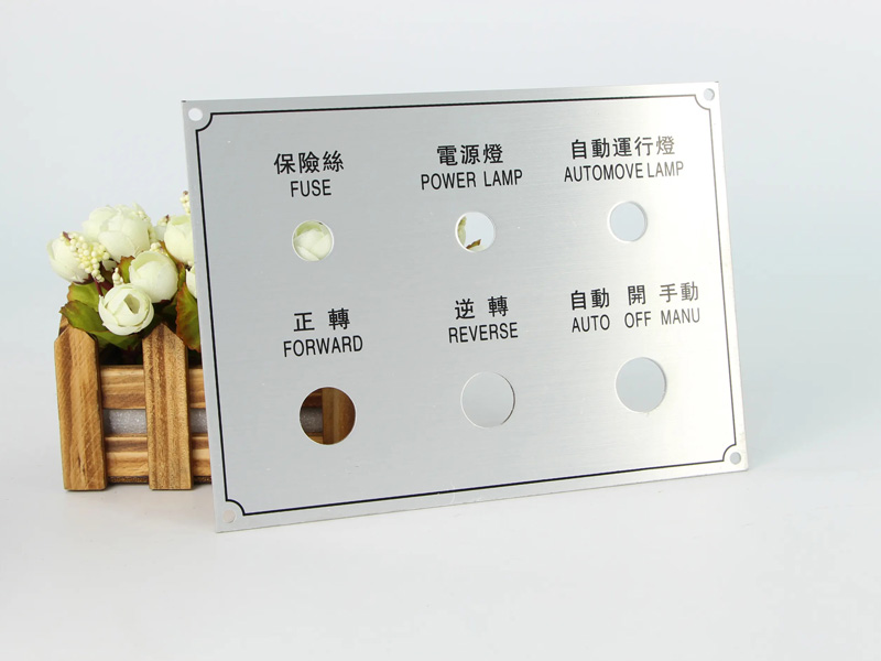金属标牌面板