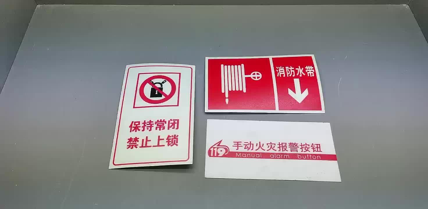 标识和标牌的区别