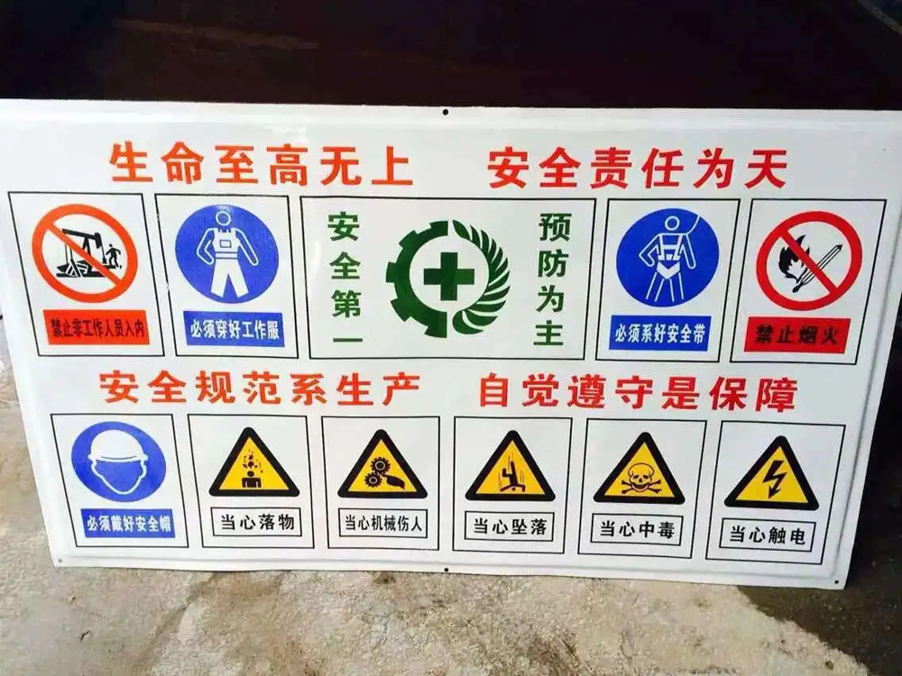 pvc标识牌