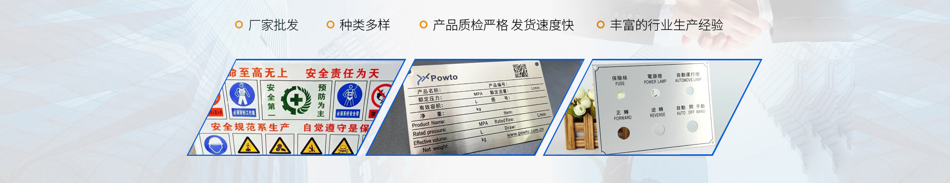 pvc标识牌