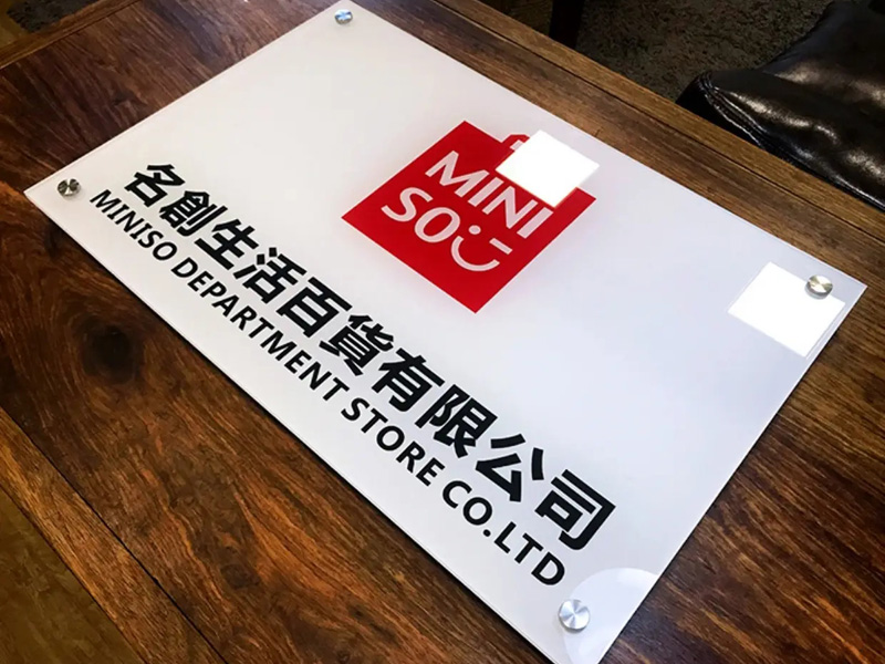 亚克力标牌